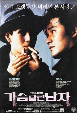 难哄人物图鉴标本卡片之长辈角色D